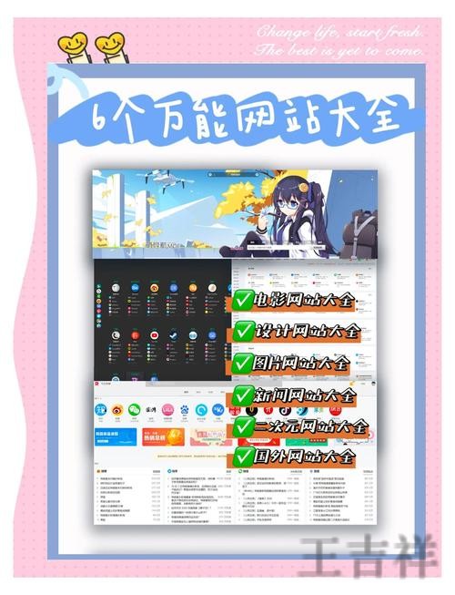 天博登录链接更新与最新地址指南